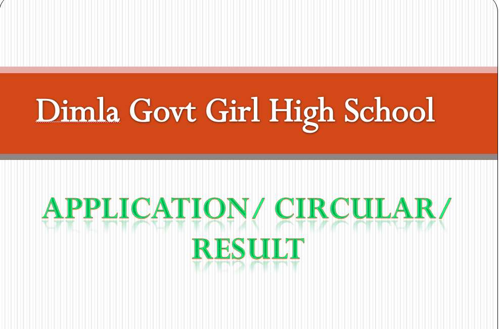 Dimla govt girl high school