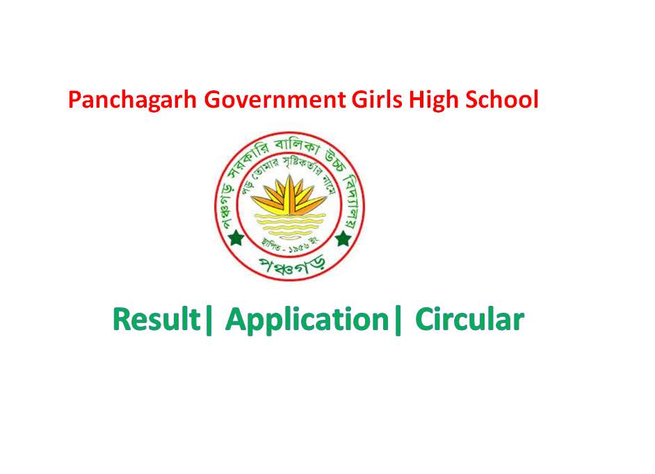 Panchagarh Govt. Girls High School Admission Results 2021- www.pgghs ...