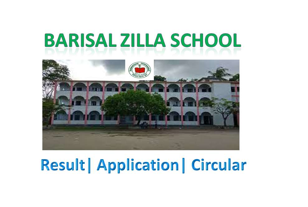 Barisal Zilla School Admission Results 2023 – Latest Info