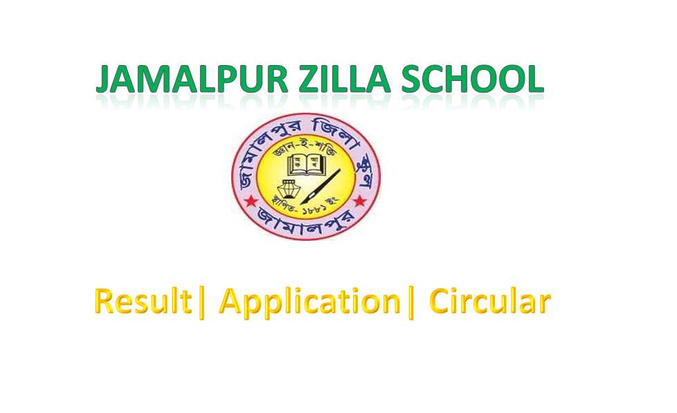 jamalpur zilla school
