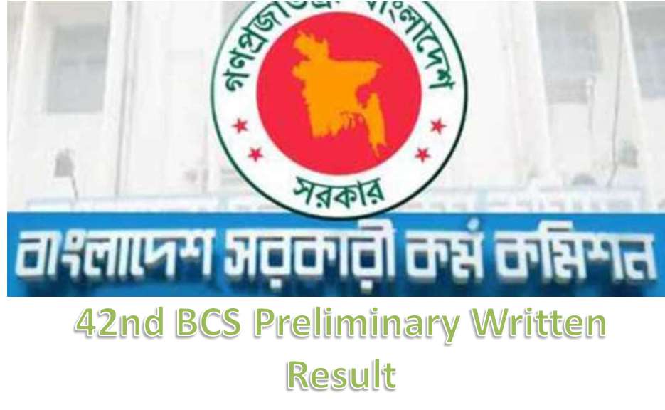 42nd BCS Preliminary Written Result 2020 PDF Download