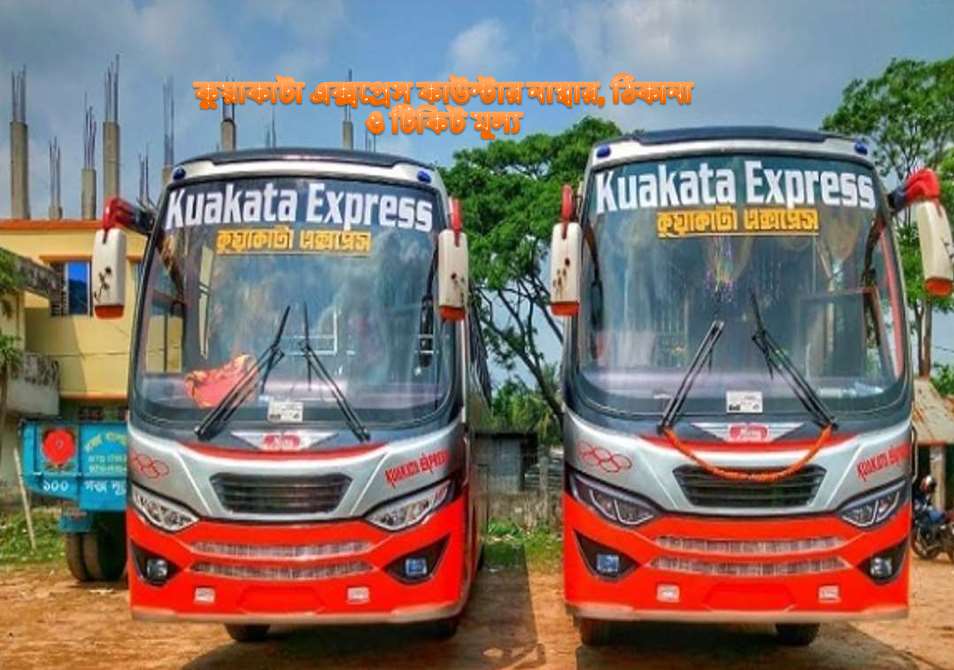 Kuakata Express Counter Number, Address & Ticket Price