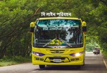 সি লাইন পরিবহনের সকল যোগাযোগ নাম্বার, ঠিকানা, ভাড়ার তালিকা ও সময়সূচী