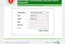 মোবাইলে এসএমএসের মাধ্যমে এসএসসি ফলাফল সংগ্রহ