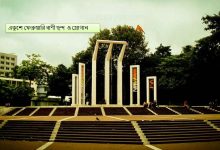 একুশে ফেব্রুয়ারি বাণী, ছন্দ ও স্লোগান