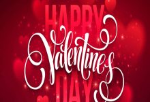 ভ্যালেন্টাইন ডে দিবসের রোমান্টিক ফটো, ছবি, পিকচার, ইমেজ ও ওয়ালপেপার