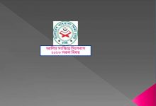 আলিম সংক্ষিপ্ত সিলেবাস ২০২৩ সকল বিষয়ে