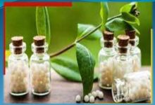 ঢাকা হোমিওপ্যাথিক ডাঃ আব্দুল কাদের চেম্বার ঠিকানা