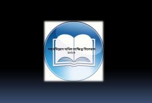 পদার্থবিজ্ঞান দাখিল সংক্ষিপ্ত সিলেবাস