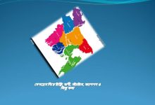 দেশপ্রেম নিয়ে উক্তি, বাণী, স্ট্যাটাস, ক্যাপশন ও কিছু কথা