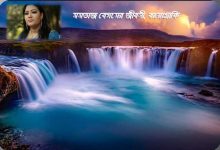 মমতাজ বেগমের জীবনী, বায়োগ্রাফি