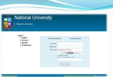 (CGPA ফলাফল) অনার্স ৪র্থ বর্ষের সিজিপিএ ফলাফল দেখার নিয়ম
