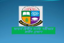 অনার্স দ্বিতীয় বর্ষের পরীক্ষার রুটিন প্রকাশ ২০২৩
