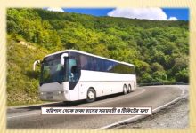 বরিশাল থেকে ঢাকা বাসের সময়সূচী ও টিকিটের মূল্য