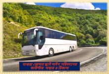 মাগুরা জেলার স্কাই লাইন পরিবহনের কাউন্টার নাম্বার ও ঠিকানা