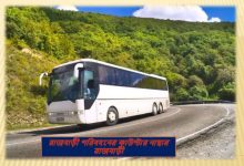 রাজবাড়ী পরিবহনের কাউন্টার নাম্বার রাজবাড়ী