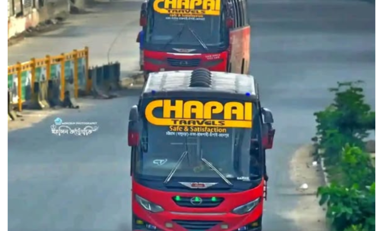 চাপাই ট্রাভেলস বাসের সকল কাউন্টার নাম্বার, ঠিকানা ও টিকিট মূল্য