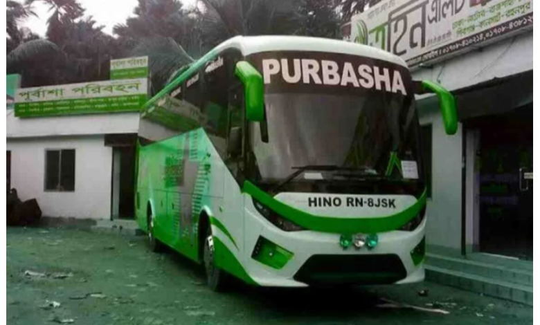 পূর্বাশা পরিবহন অনলাইন টিকিট পদ্ধতি